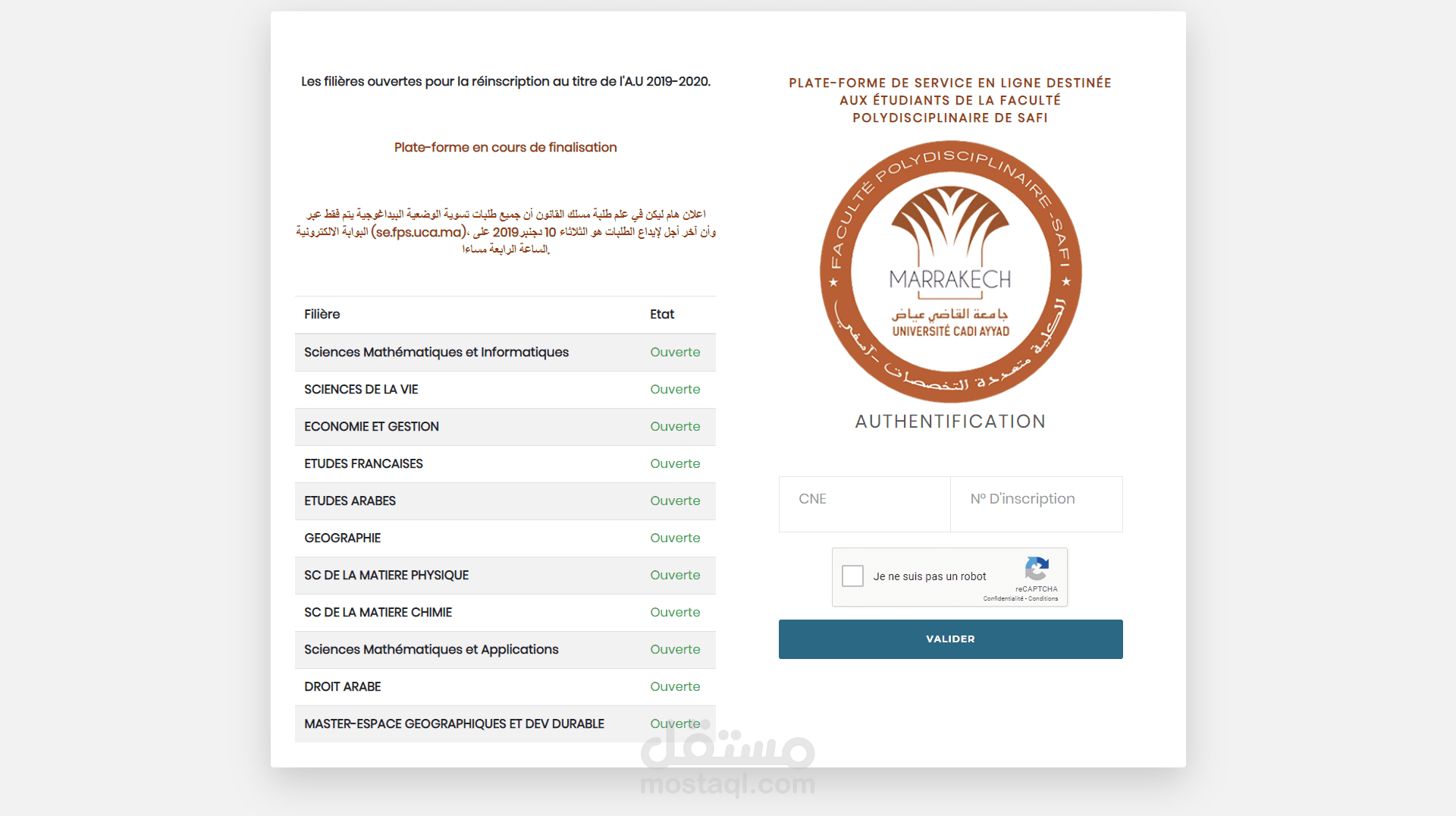 موقع جامعي للطلبة و الاداريين