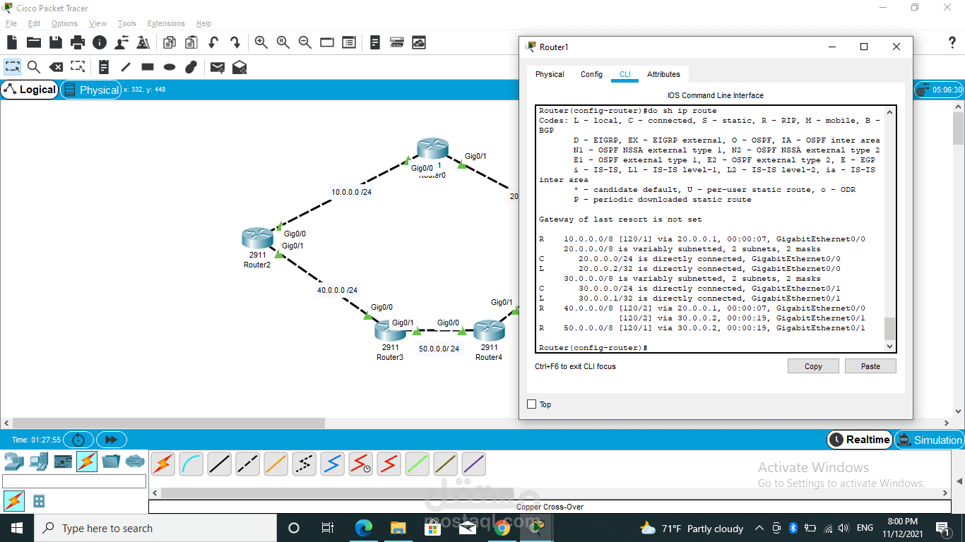 تصميم وادارة شبكات على cisco packet tracer