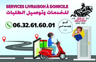 بطاقة عمل لخدمات توصيل الطلبيات