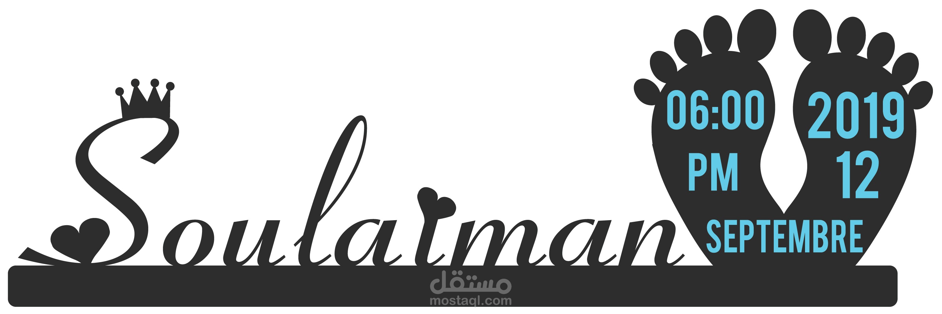 ديكورات لحفلات العقيقة والزفاف