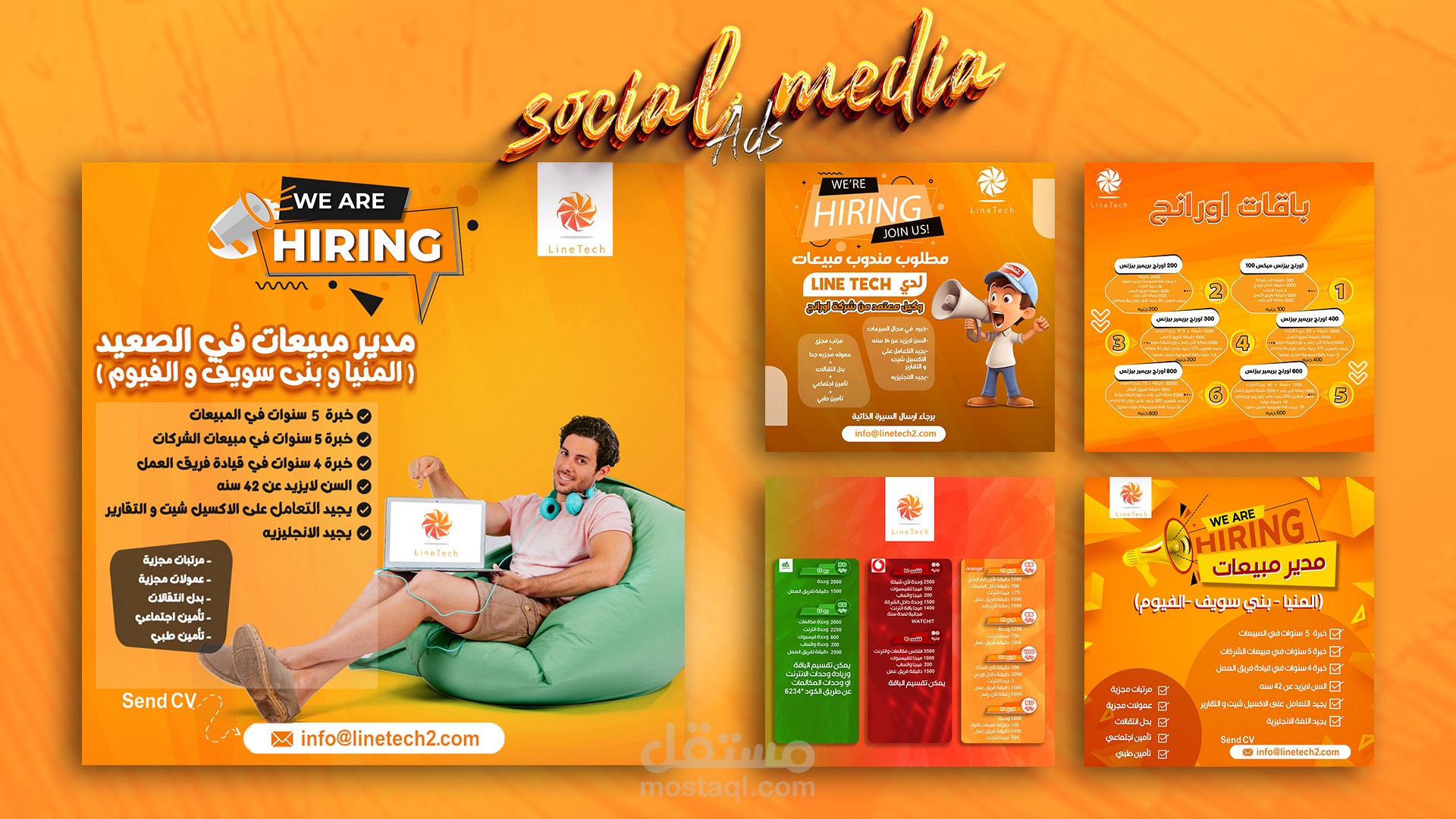 Marketing social media design