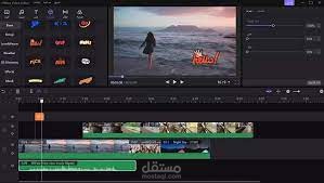 تصميم وتعديل فيديوهات قيرة وفيديوهات يوتيوب