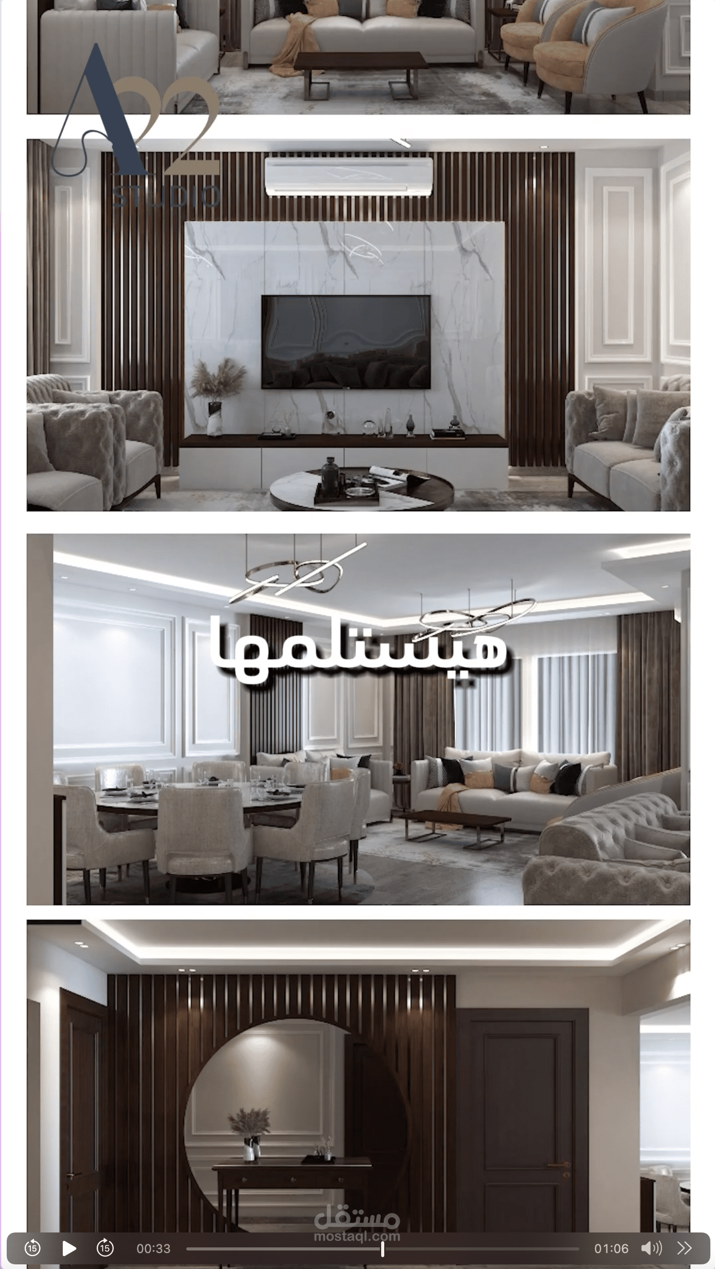 مونتاج ريلز