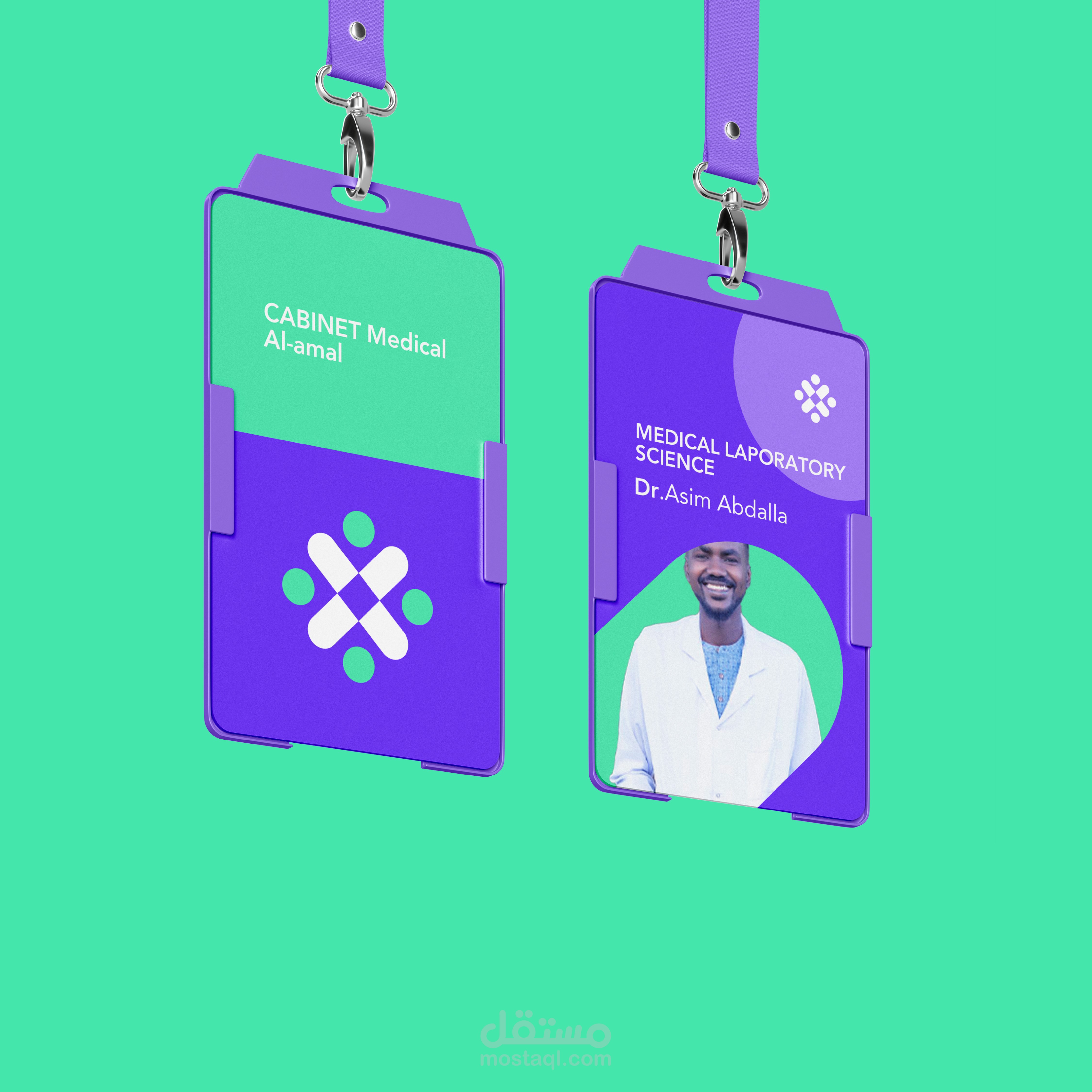 هوية بصرية | مستوصف الأمل