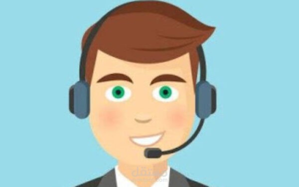 موظف خدمة العملاء