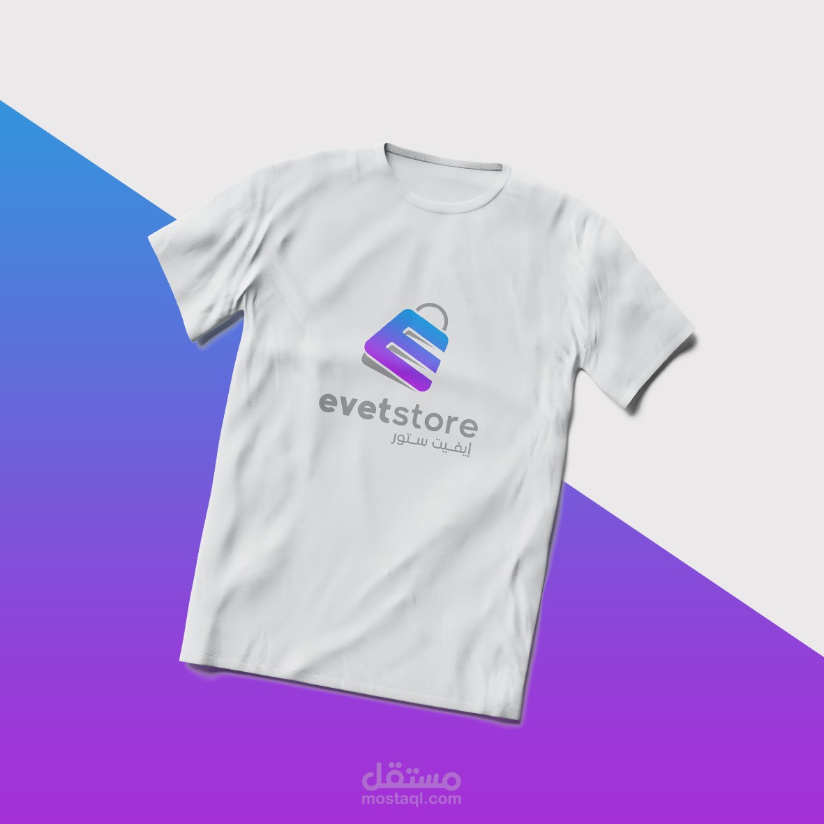 شعار وهوية م EVETSTORE