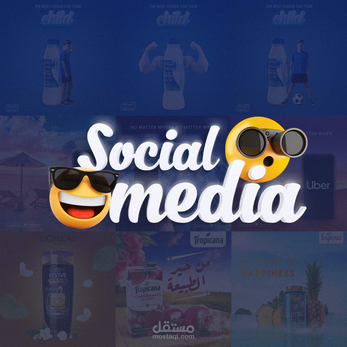 تصميمات سوشيال ميديا