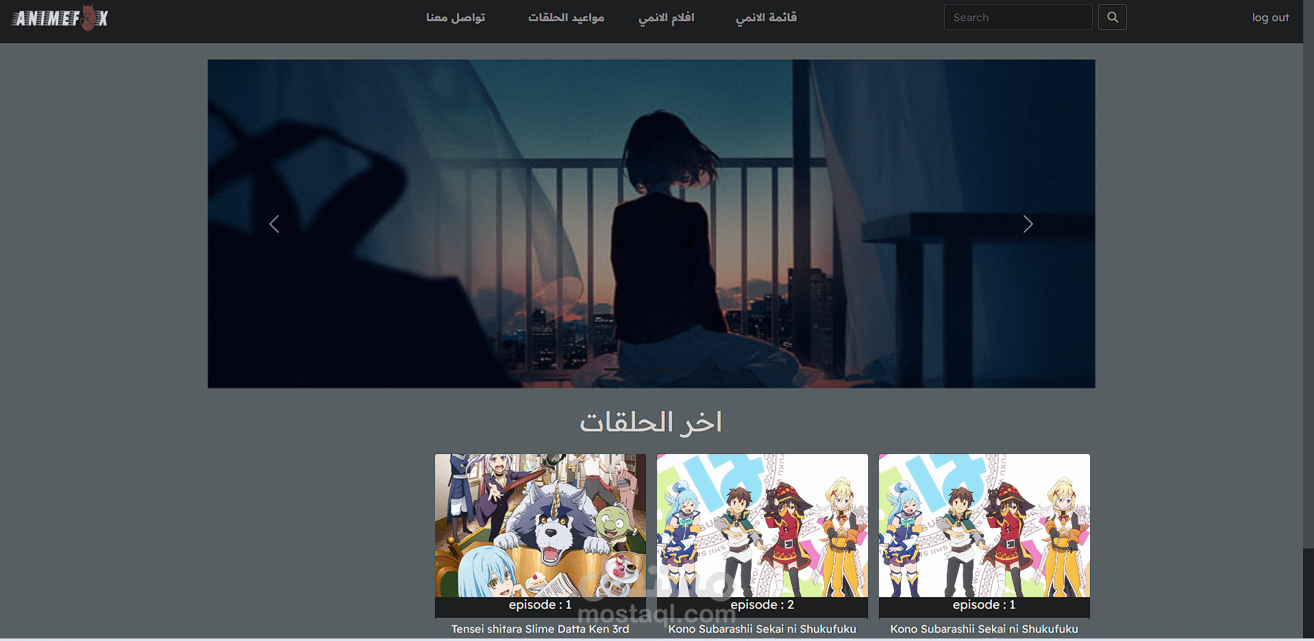 anime webapp