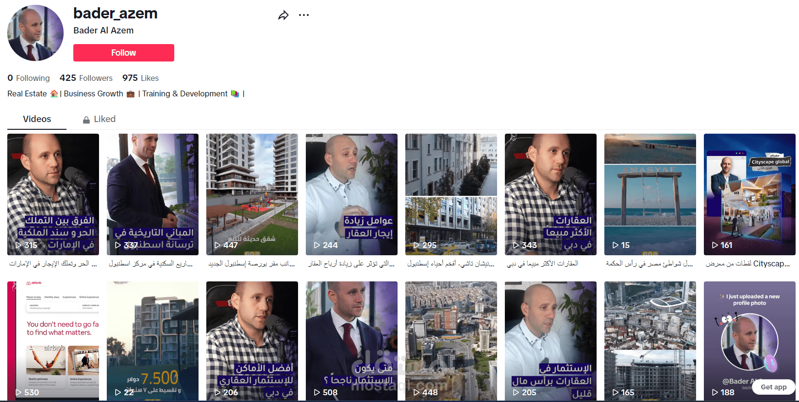 مونتاج فيديوهات قصيرة عن العقارات
