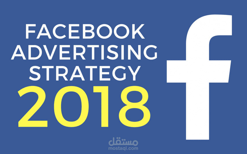 ترجمة وكتابة مقال عن تحسين أداء حملاتك الإعلانية على فيسبوك و instagram باستخدام استراتيجية Social Stacking 2018