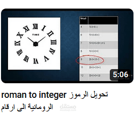 تقديم شرح محتوى علمى للطلاب