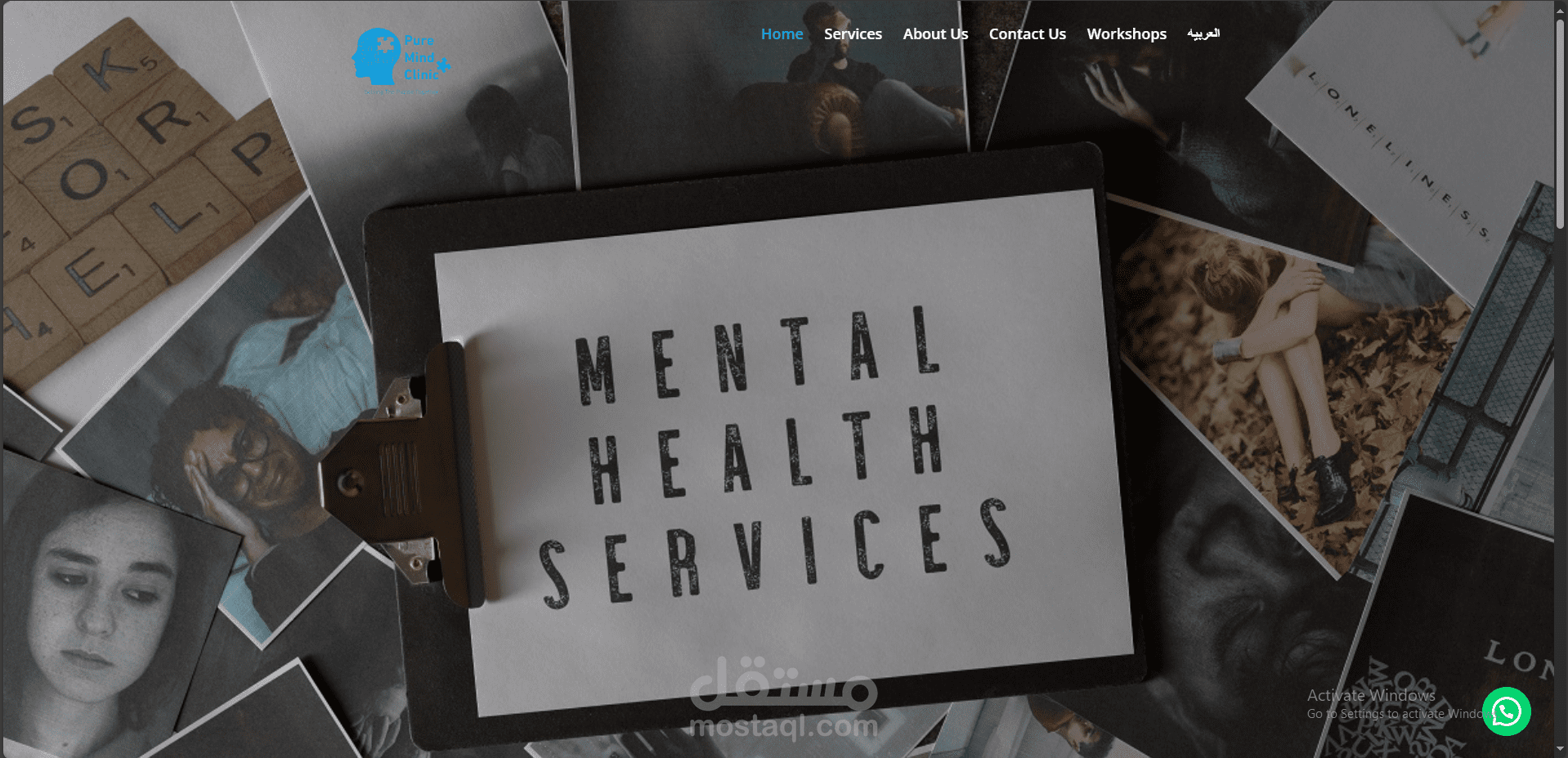 Pure Mind Clinic