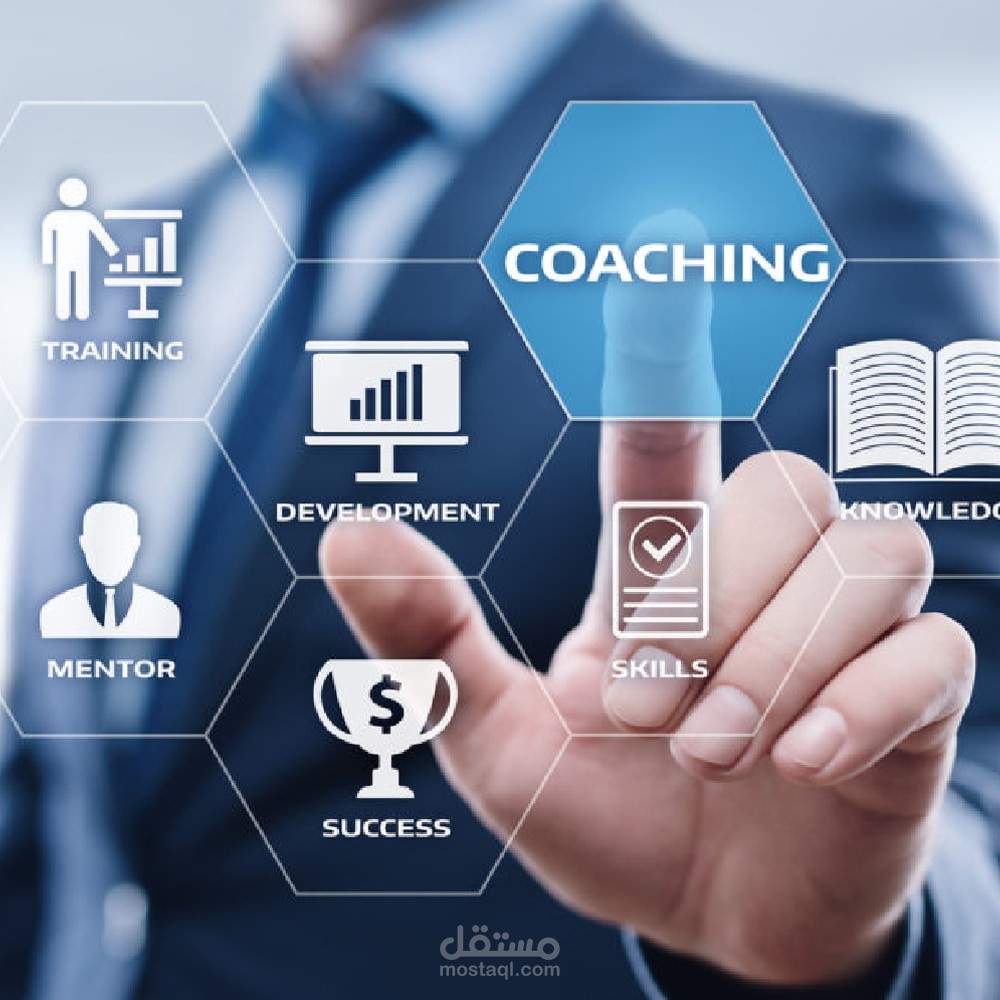 مقالات في مجال الكوتشنج الشخصي