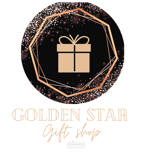 لوجو مميز لمتجر هدايا