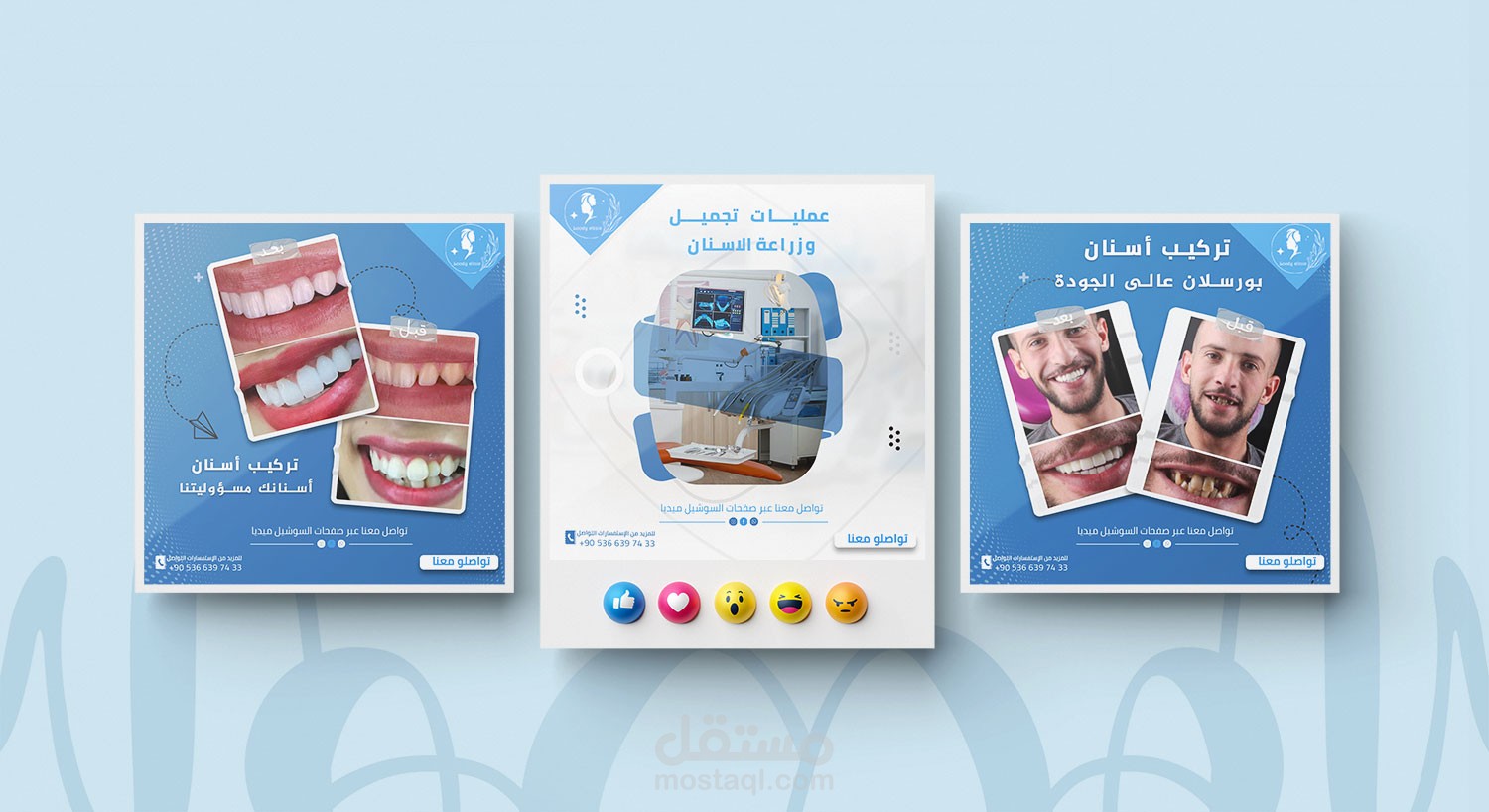 أدارة محتوي خاص بعيادة lody clink