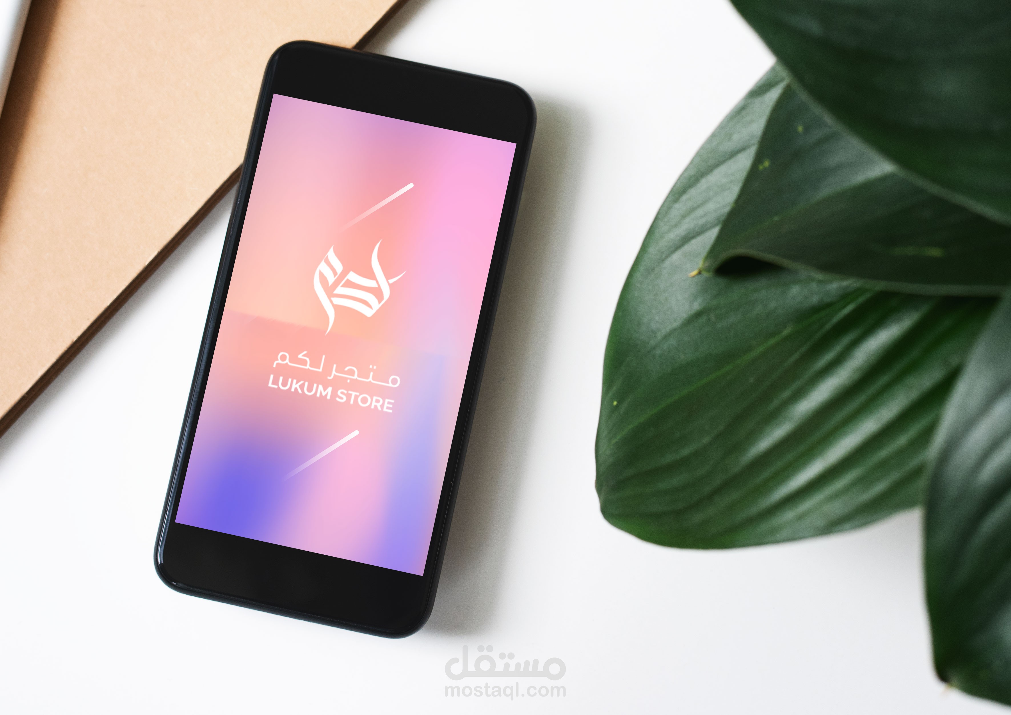 تصميم لوجو متجر لكم