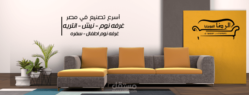 متخصص في تصميمو  تسويق المنتجات