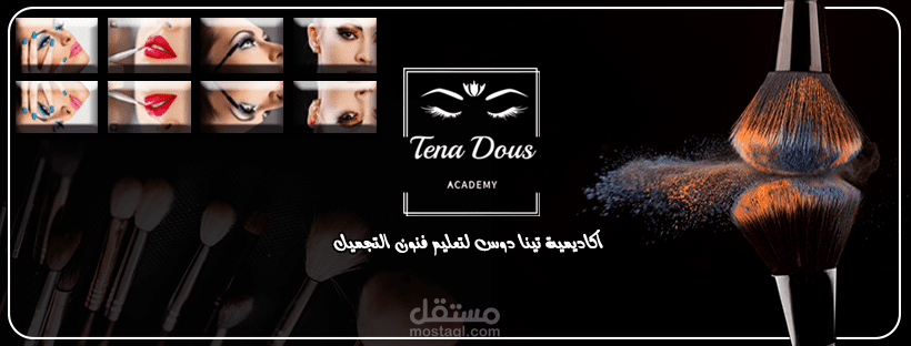 Tena Dous Academy