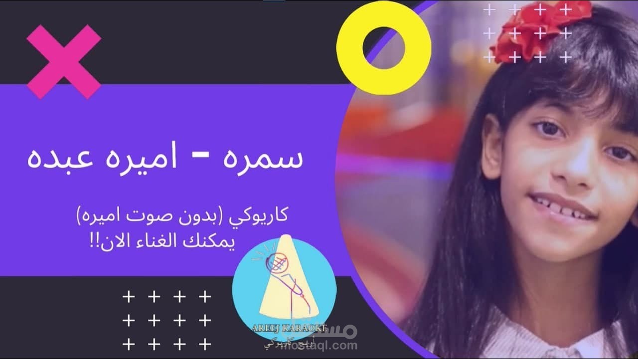 بعض من الفيدوهات التي صممتها