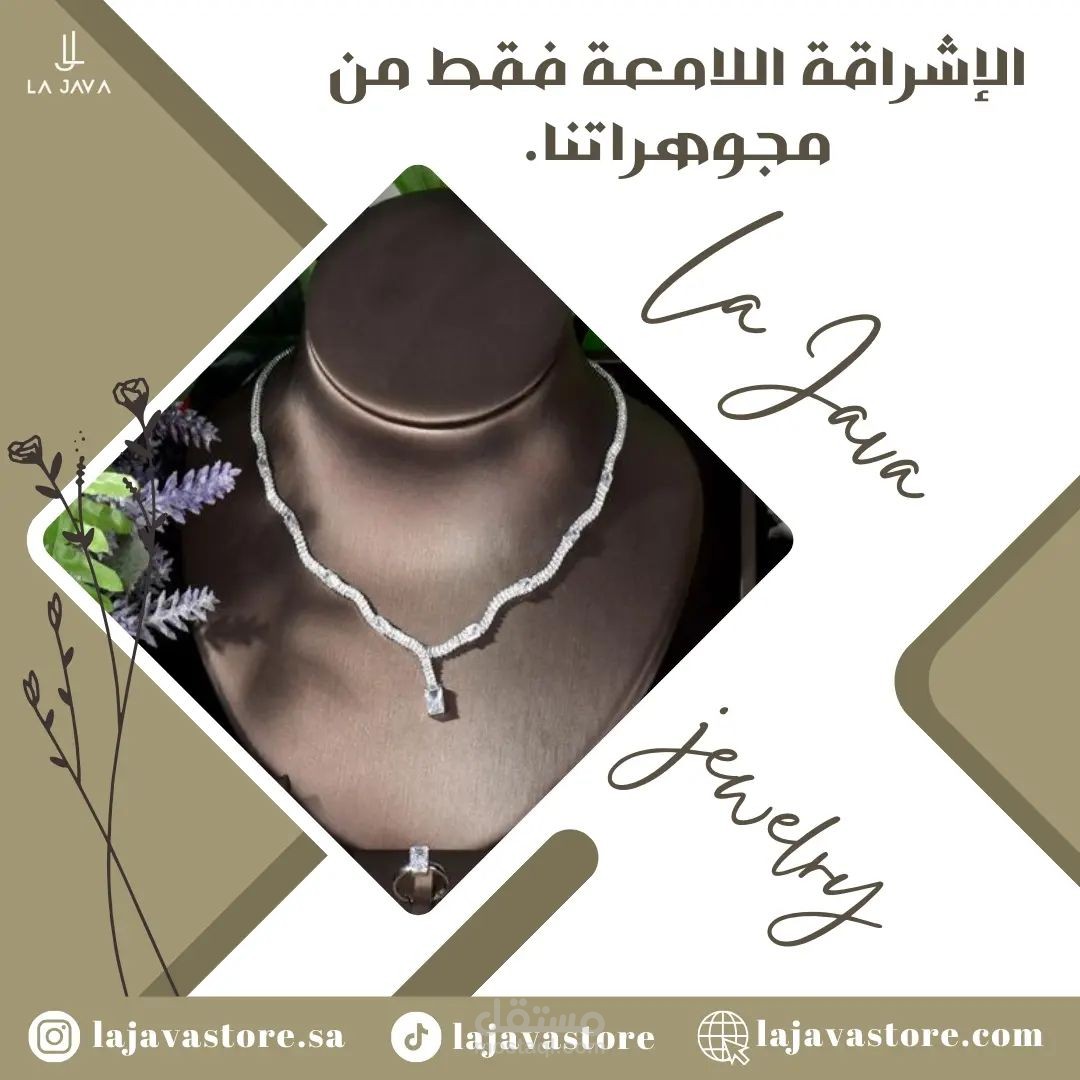 تصميم بوستات للمجوهرات وادارة حسابات LA JAVA