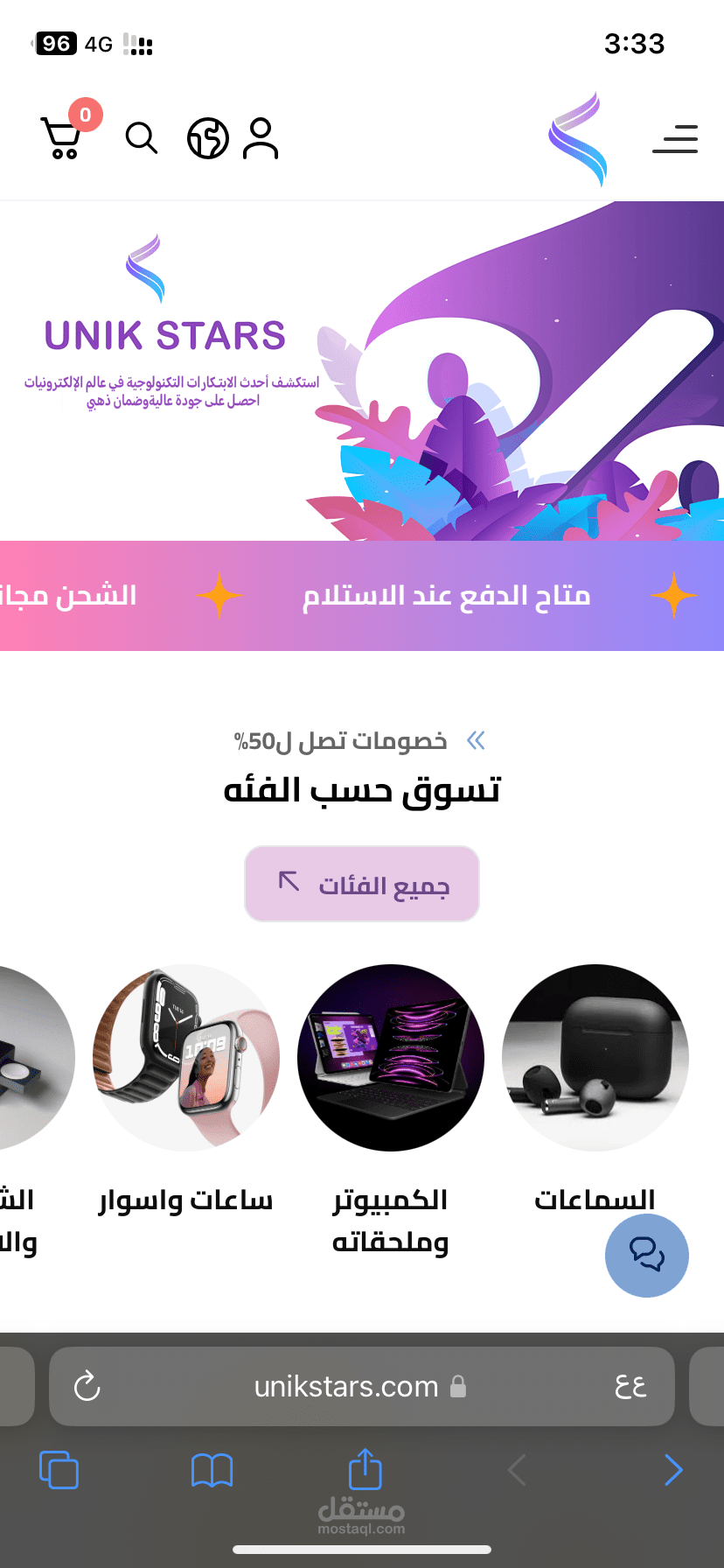 تصيم مواقع الكترونيه في سله وزد