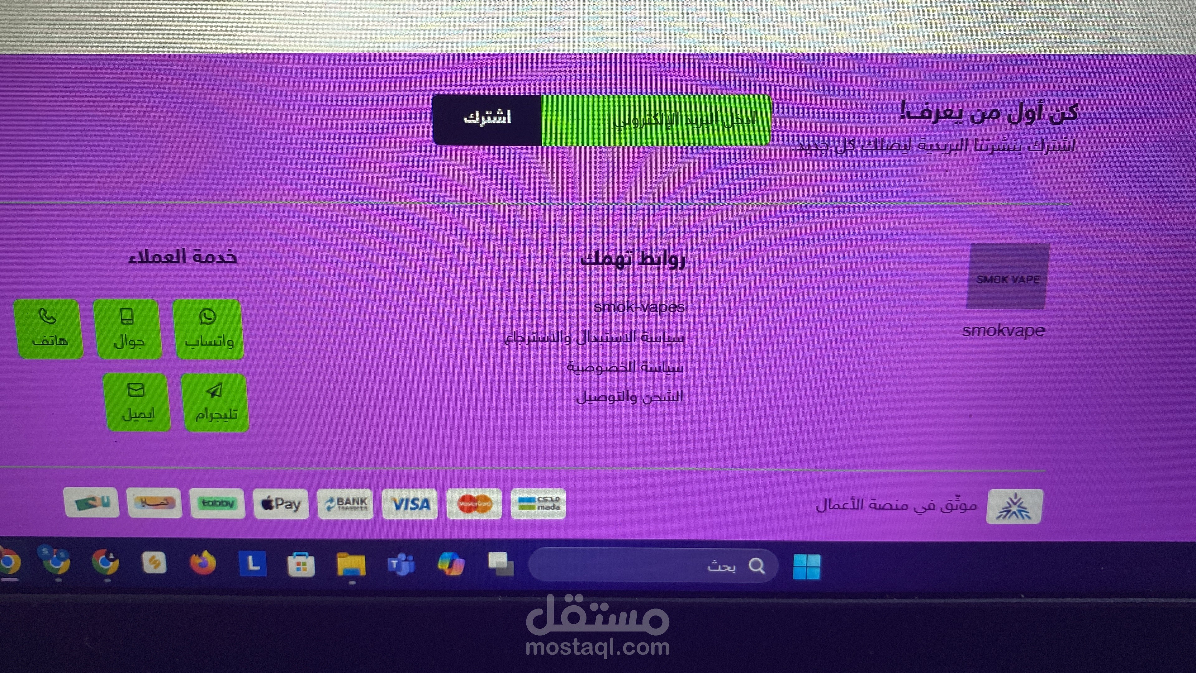 تسويق وانشاء حملات وتصميم مواقع