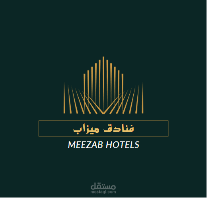 شعار احترافي