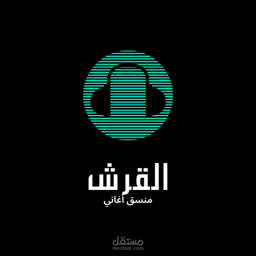 لوجوهات مختلفه بتصاميم جميله