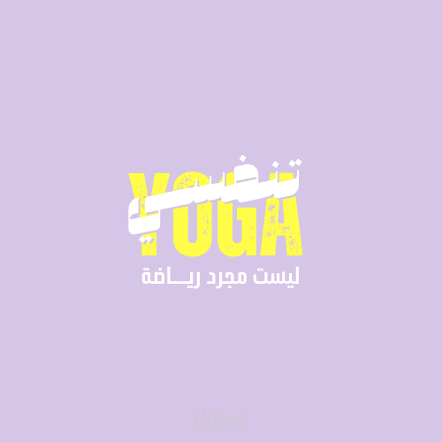 شعار رياضي