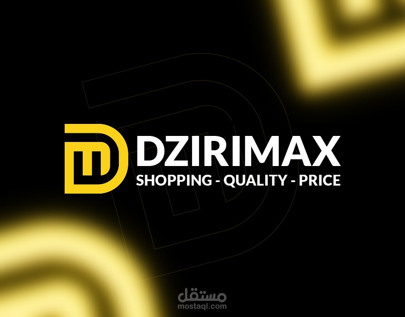 تصميم شعار إحترافي لشركة e-commerce