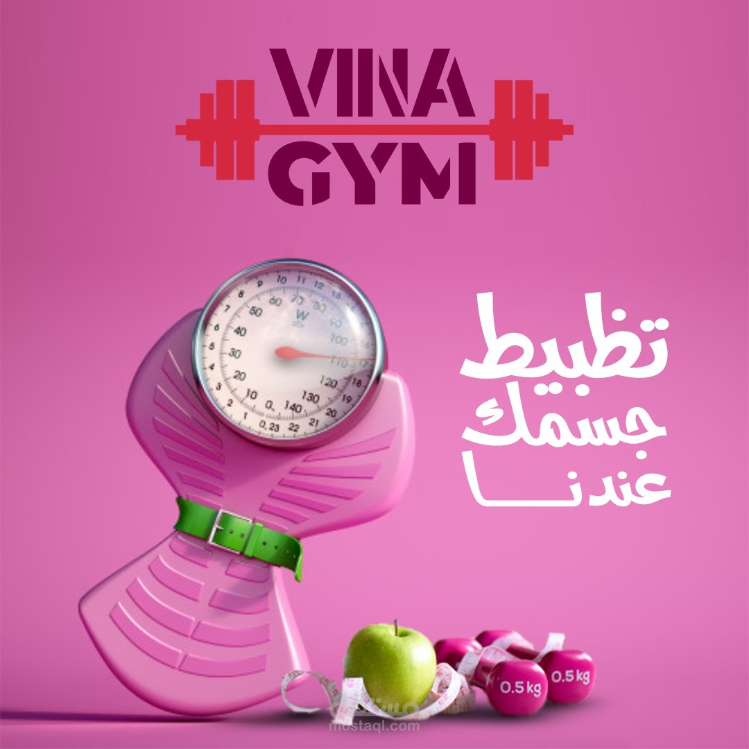 سوشيال ميديا