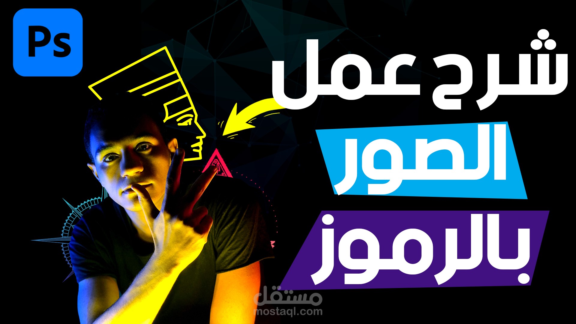 صور تم التعديل عليها