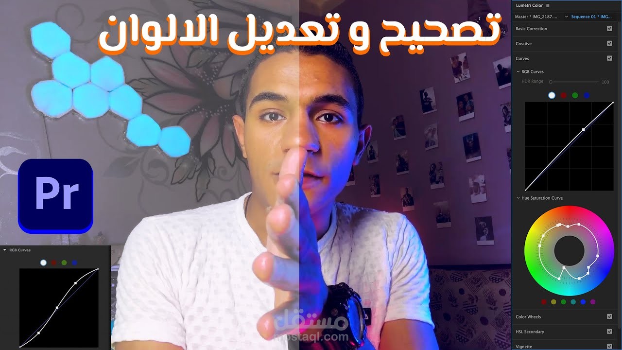 مونتاج و تلوين / محتوى يوتيوب