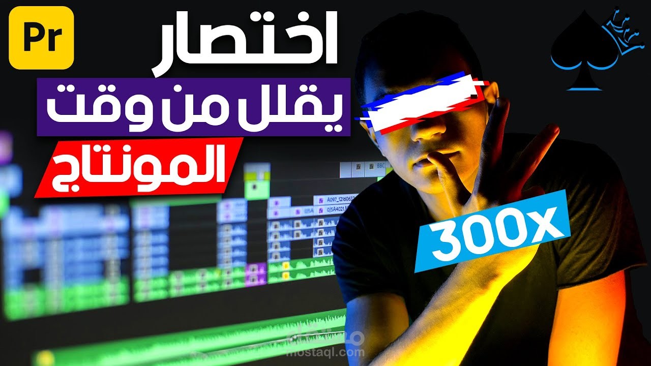 صناعة محتوى / مونتاج و تلوين / محتوى يوتيوب تعديل و تصحيح الالوان / صورة مصغرة احترافية مثل اليوتيوبرز المشاهير