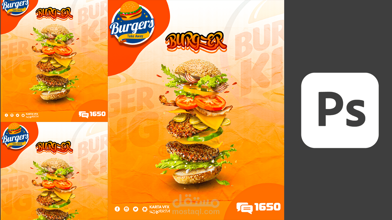 تصميم سوشيال ميديا فيس بوك