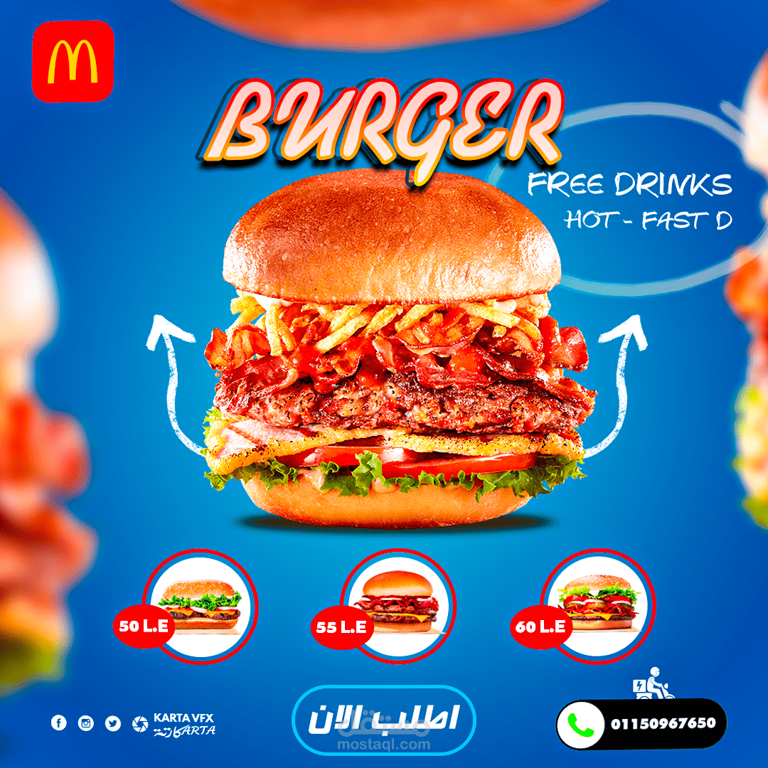 تصميم سوشيال ميديا فيس بوك