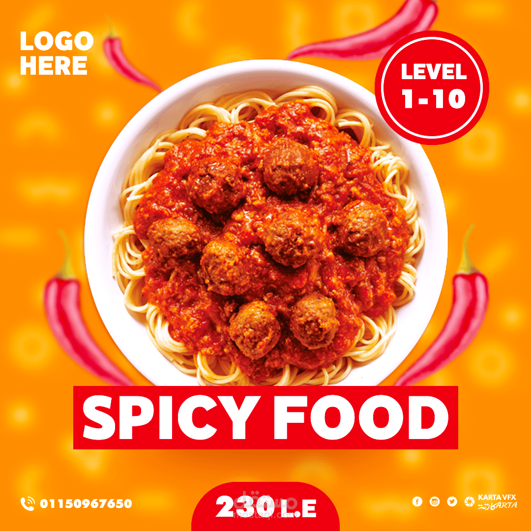 تصميمي للسوشيال ميديا فيس بوك لمنتج مأكولات