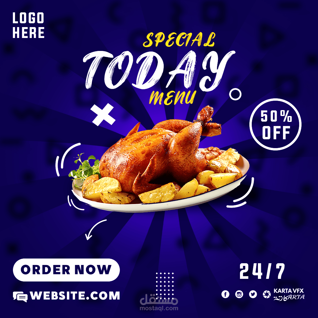 تصميمي للسوشيال ميديا فيس بوك لمنتج مأكولات