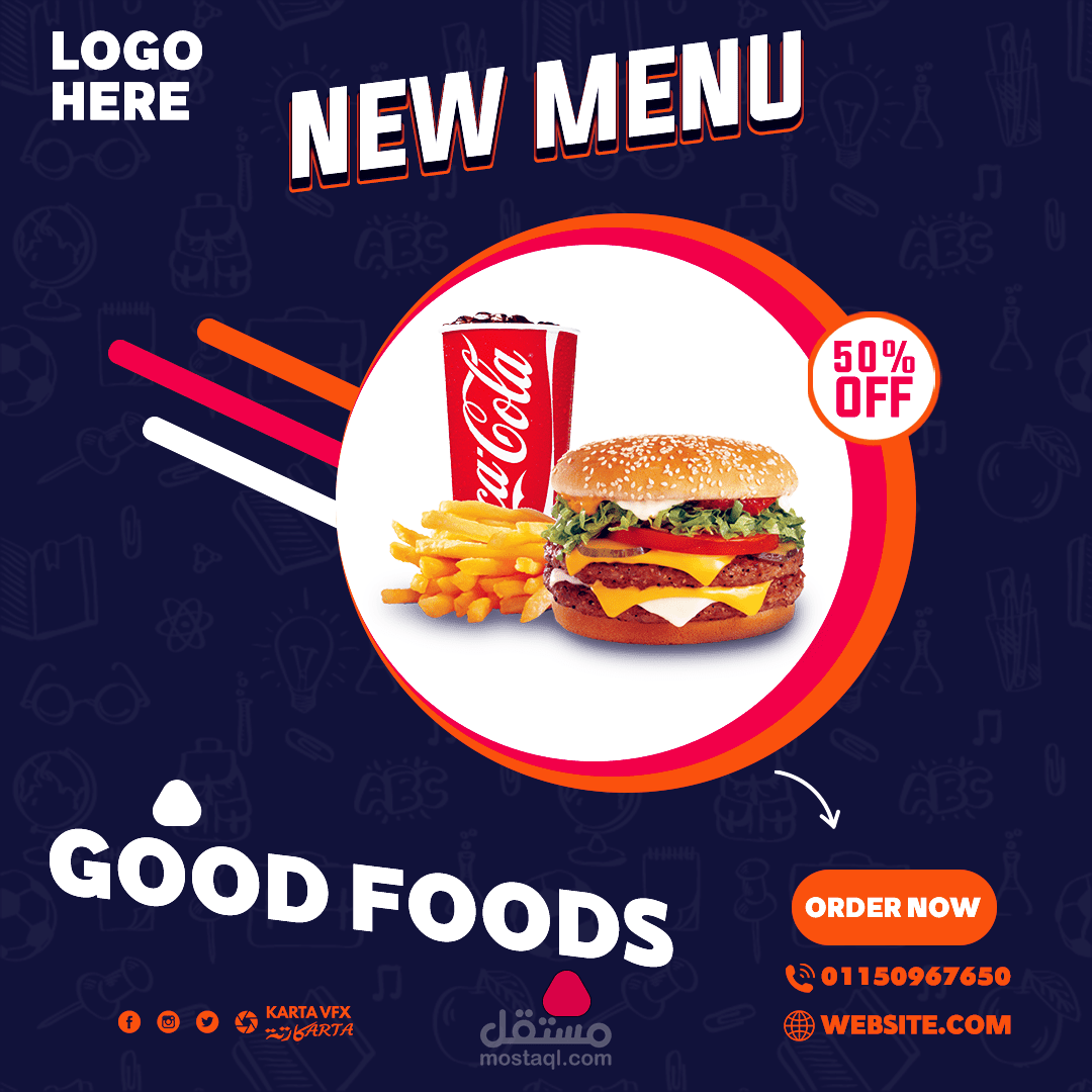 تصميمي للسوشيال ميديا فيس بوك لمنتج مأكولات بشكل تفصيلي