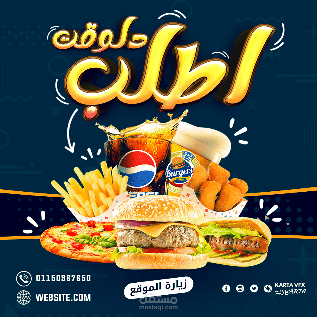 تصميمي للسوشيال ميديا فيس بوك لمنتج بشكل تفصيلي