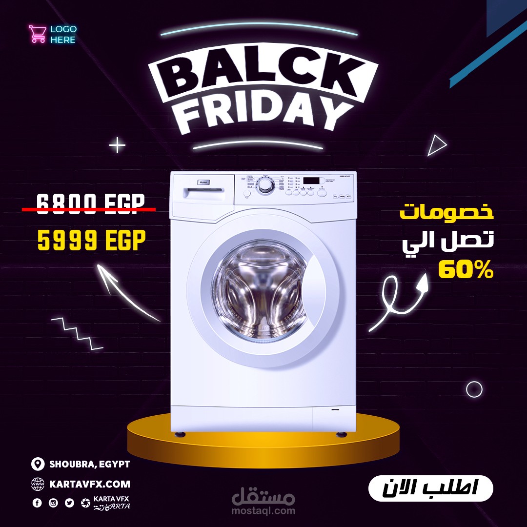 تصميمي للسوشيال ميديا فيس بوك لمنتج بشكل تفصيلي