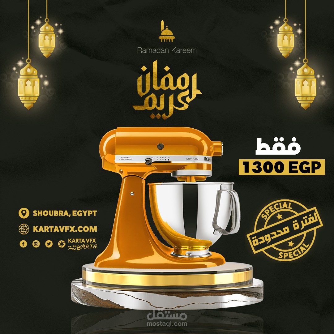 تصميمي لرمضان للسوشيال ميديا فيس بوك لمنتج بشكل تفصيلي