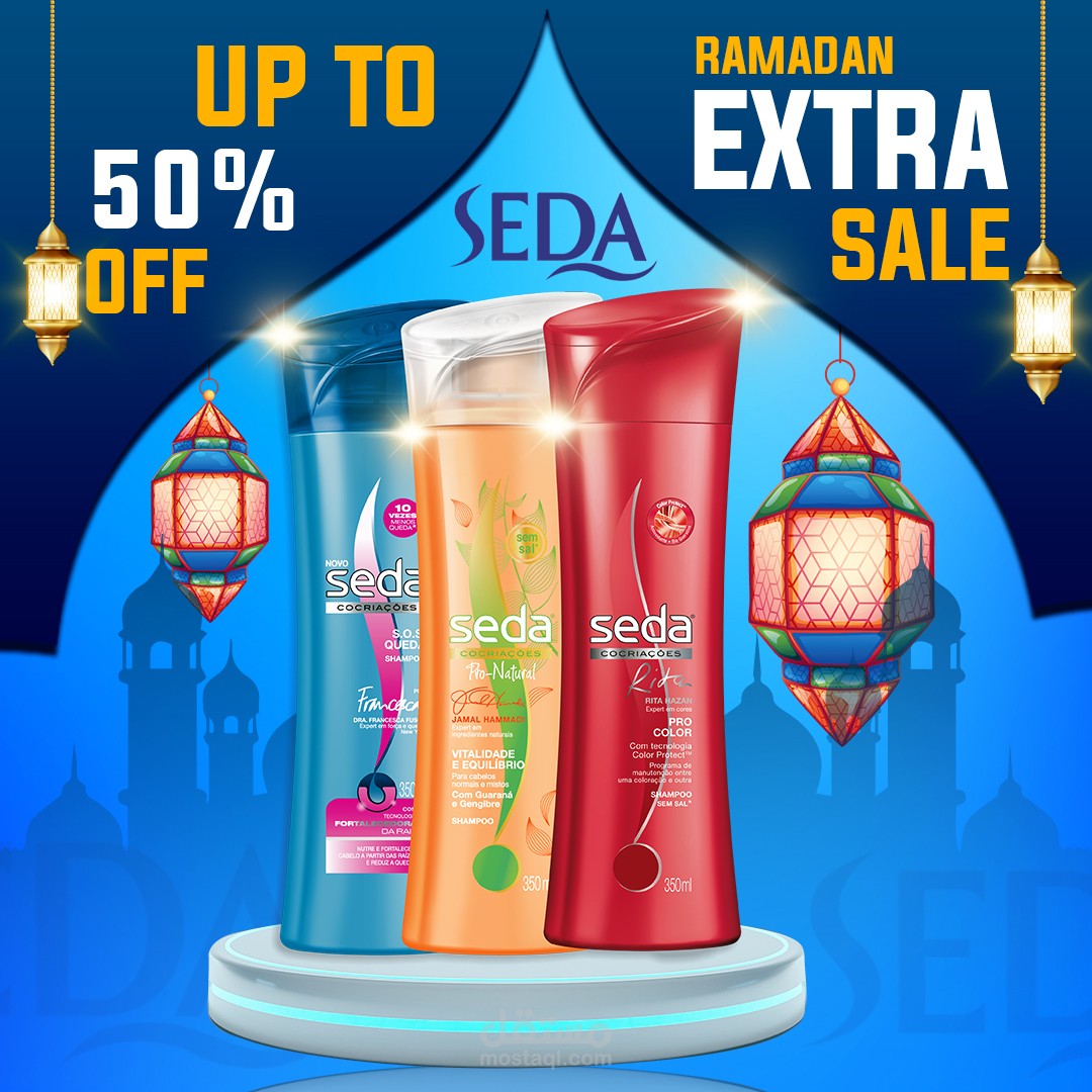 تصميمي لرمضان للسوشيال ميديا فيس بوك لمنتج بشكل تفصيلي