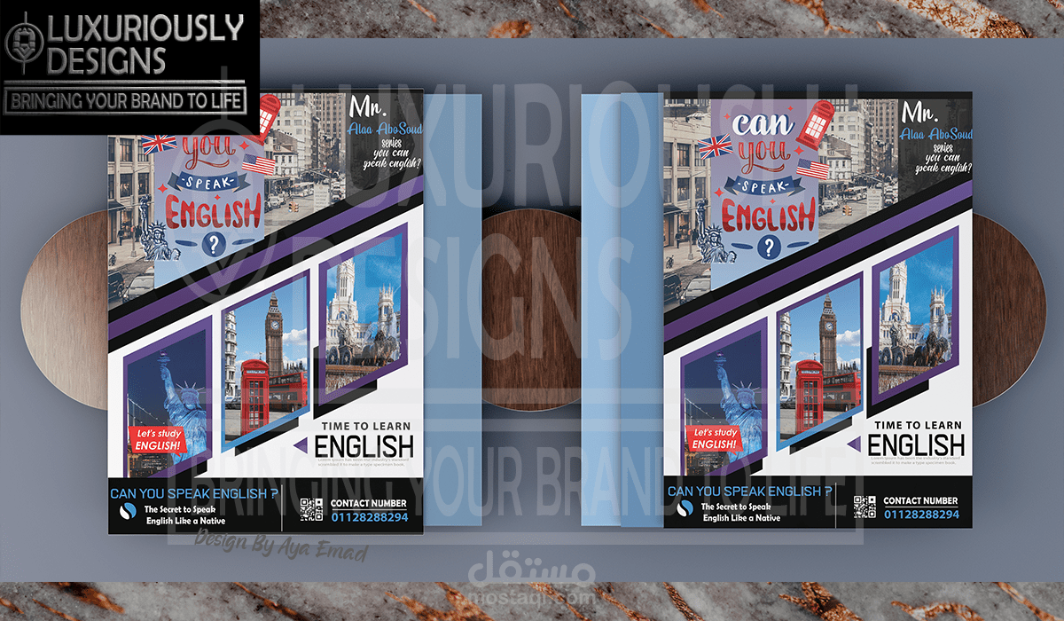 تصميم كفر كتاب للغة الانجليزية