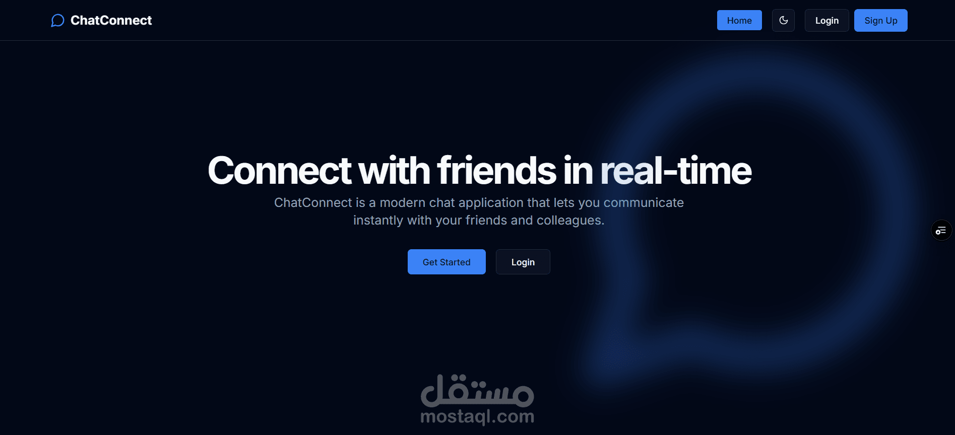 Real-Time Chat App | تطبيق دردشة فورية