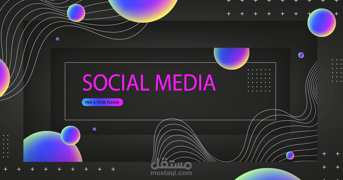 إعلانات سوشيال ميديا(متنوعة)