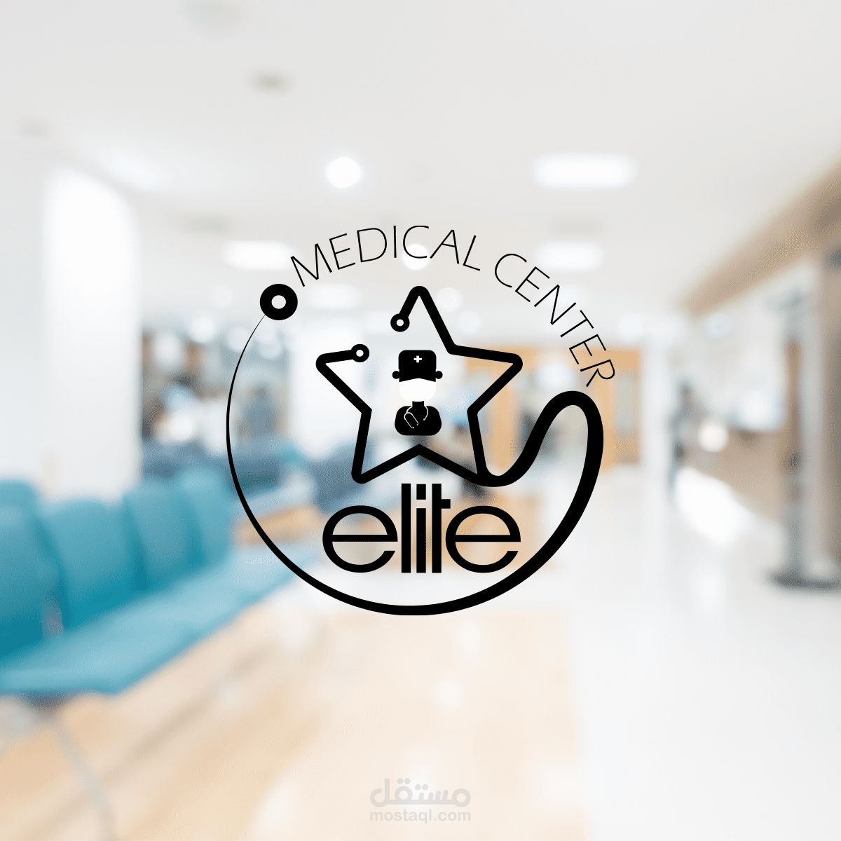 لوجو لمؤسسة صحية