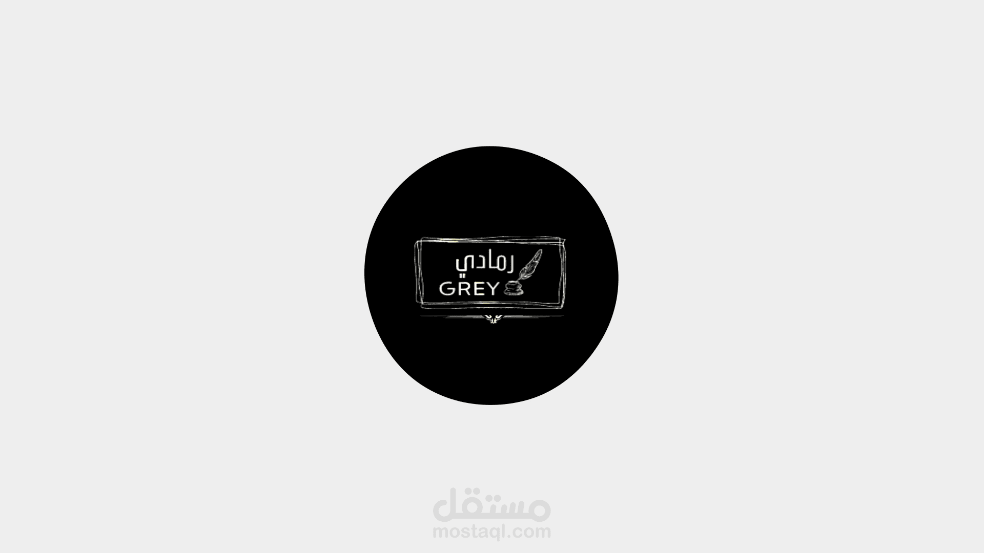 إنترو لقناة يوتيوب