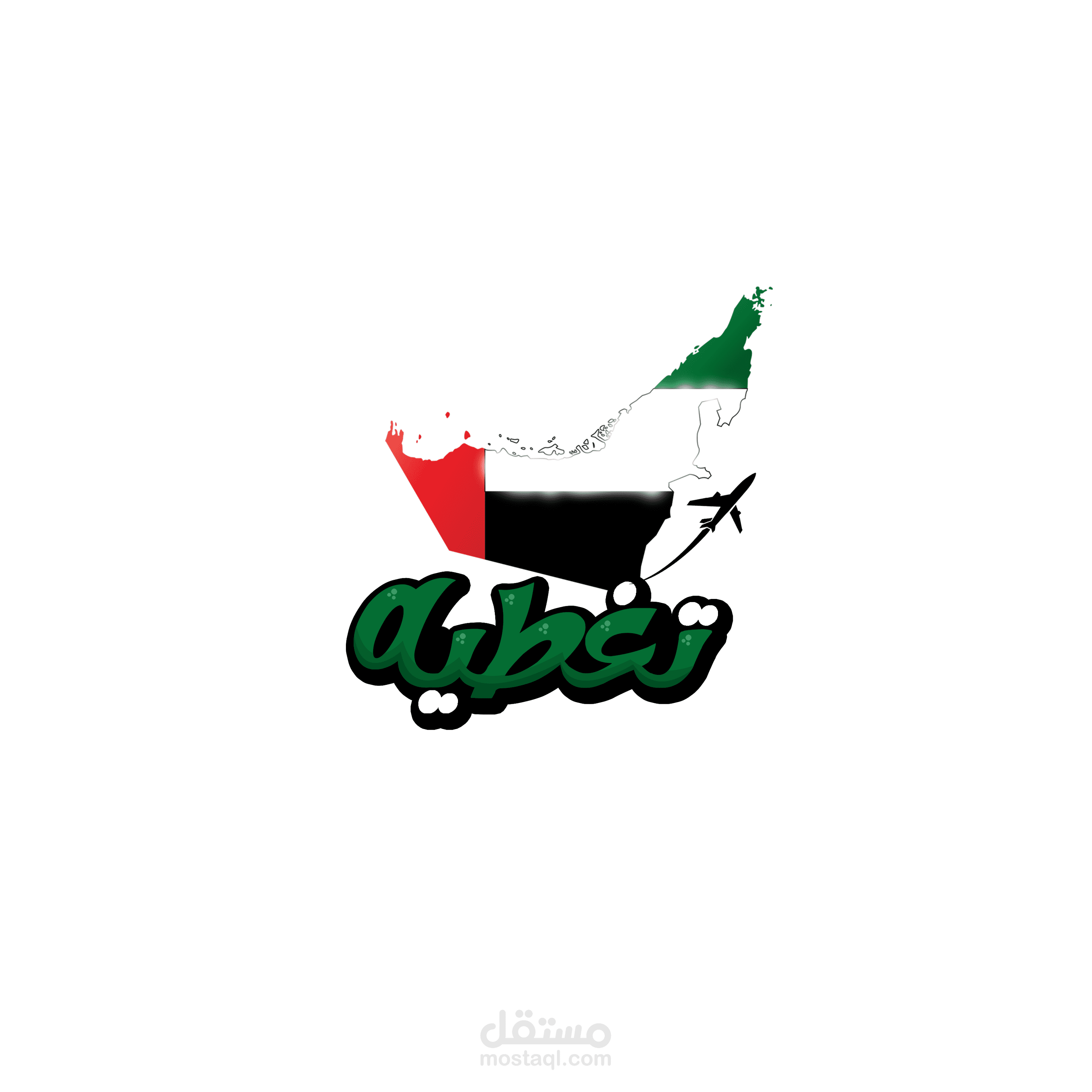 برومو لشركة سياحية رائدة في الامارات