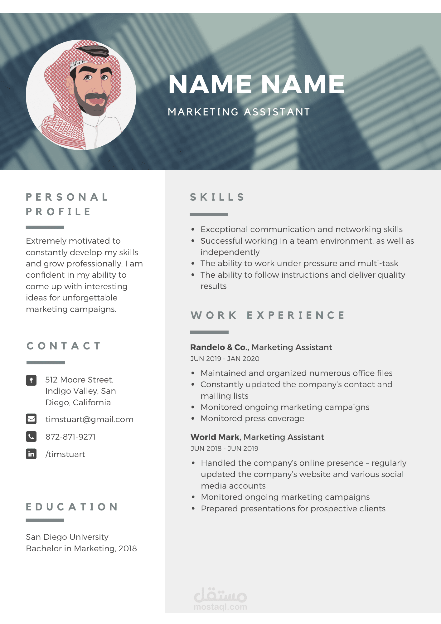 سيرة داتيه إحترافية